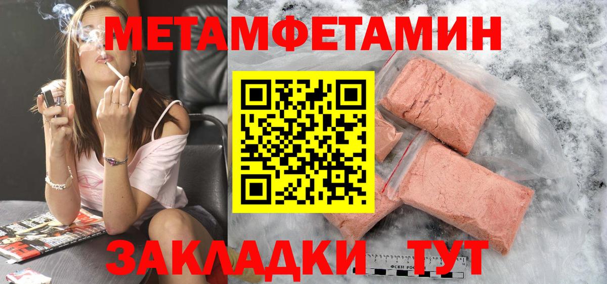 АМФЕТАМИН  Амфетамин VHQ  Вход с VPN  Лабинск 