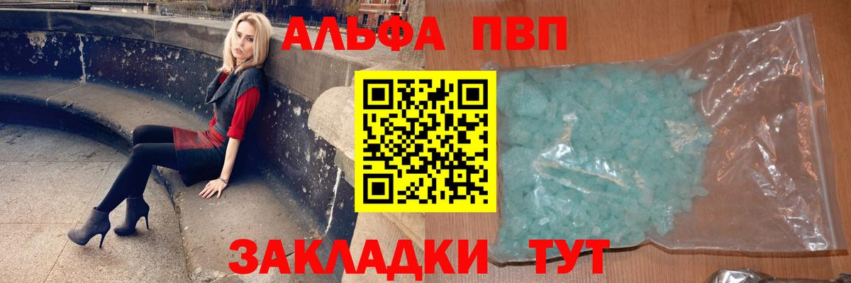 A PVP СК КРИС Лабинск