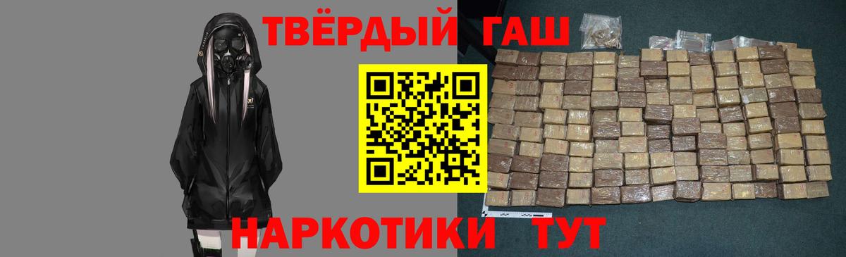 Гашиш VHQ Лабинск