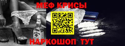 гашик Заводоуковск