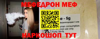 скорость Жуковский