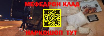 гашик Заводоуковск