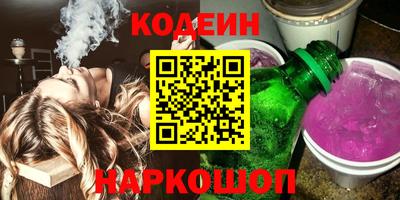 шишки Заволжье
