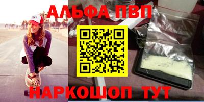 скорость Жуковский