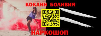 гашик Заводоуковск