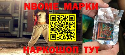 скорость Жуковский