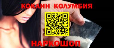 шишки Заволжье