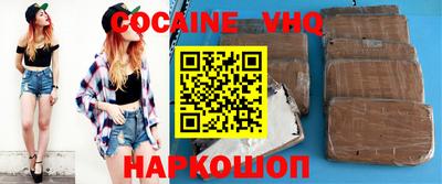 гашик Заводоуковск
