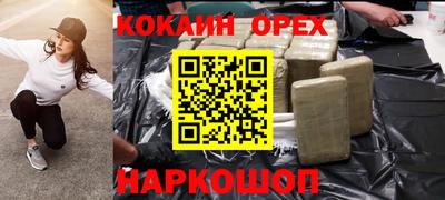 гашик Заводоуковск