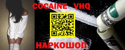 шишки Заволжье