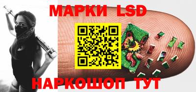 гашик Заводоуковск