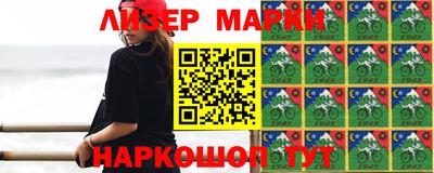 гашик Заводоуковск