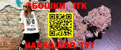 гашик Заводоуковск