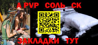 шишки Заволжье