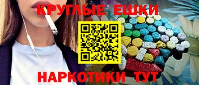 гашик Заводоуковск