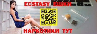 шишки Заволжье