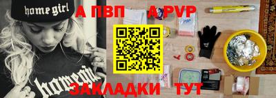 гашик Заводоуковск