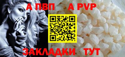 скорость Жуковский