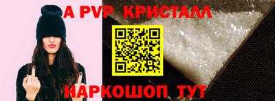 гашик Заводоуковск