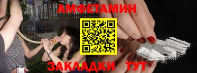гашик Заводоуковск