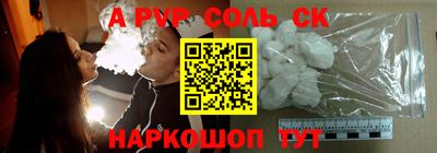скорость Жуковский