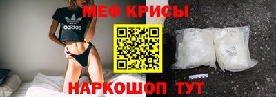 скорость Жуковский