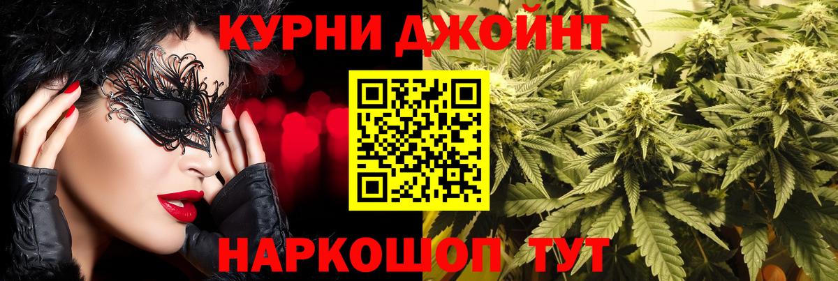 Канабис White Widow  Вход с VPN  Шишки марихуана ГИДРОПОН  Бошки марихуана SATIVA & INDICA  Лабинск 
